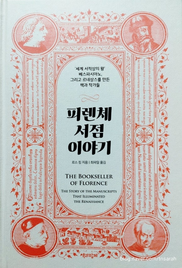 베스파유통 이미지