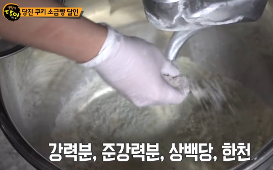 태양베이커리 이미지