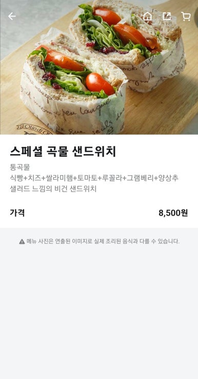 쿡앤밀107 이미지