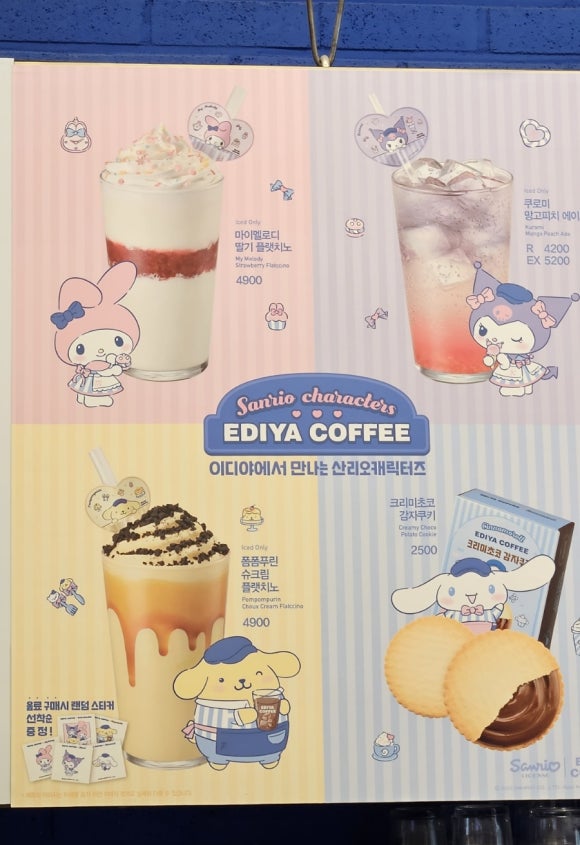 이디야호평 이미지