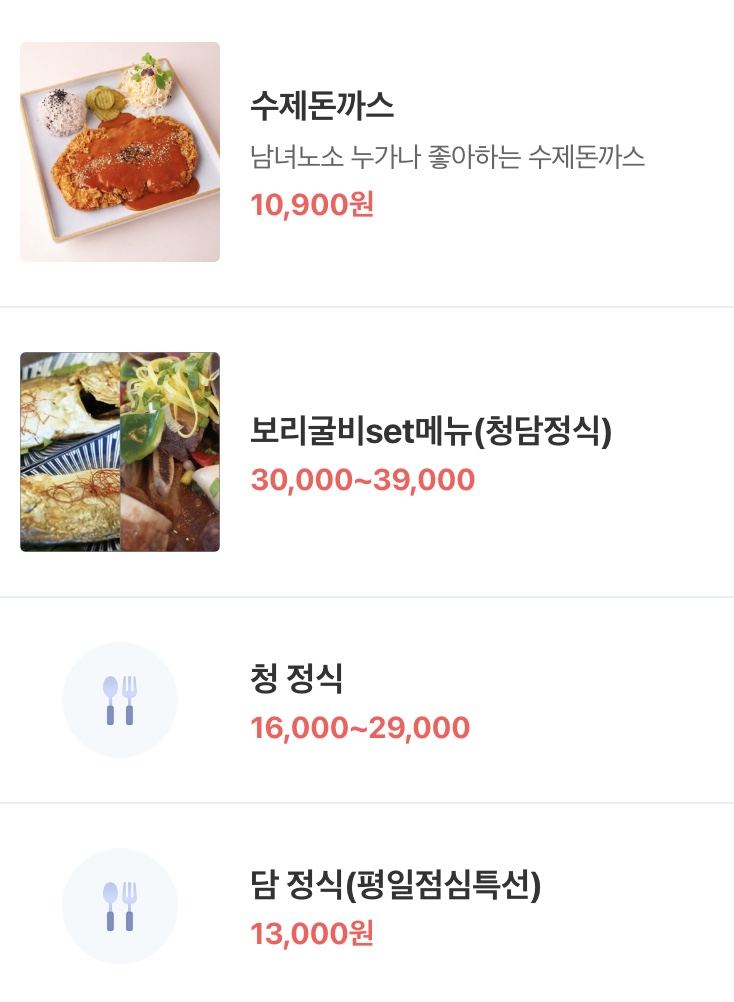 보리갈비 이미지