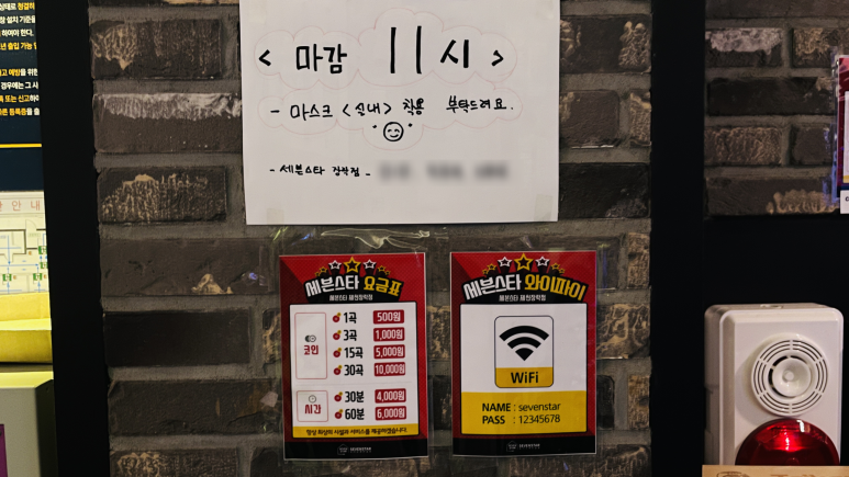 장락노래연습장 이미지