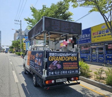 (주)제일식자재마트 이미지