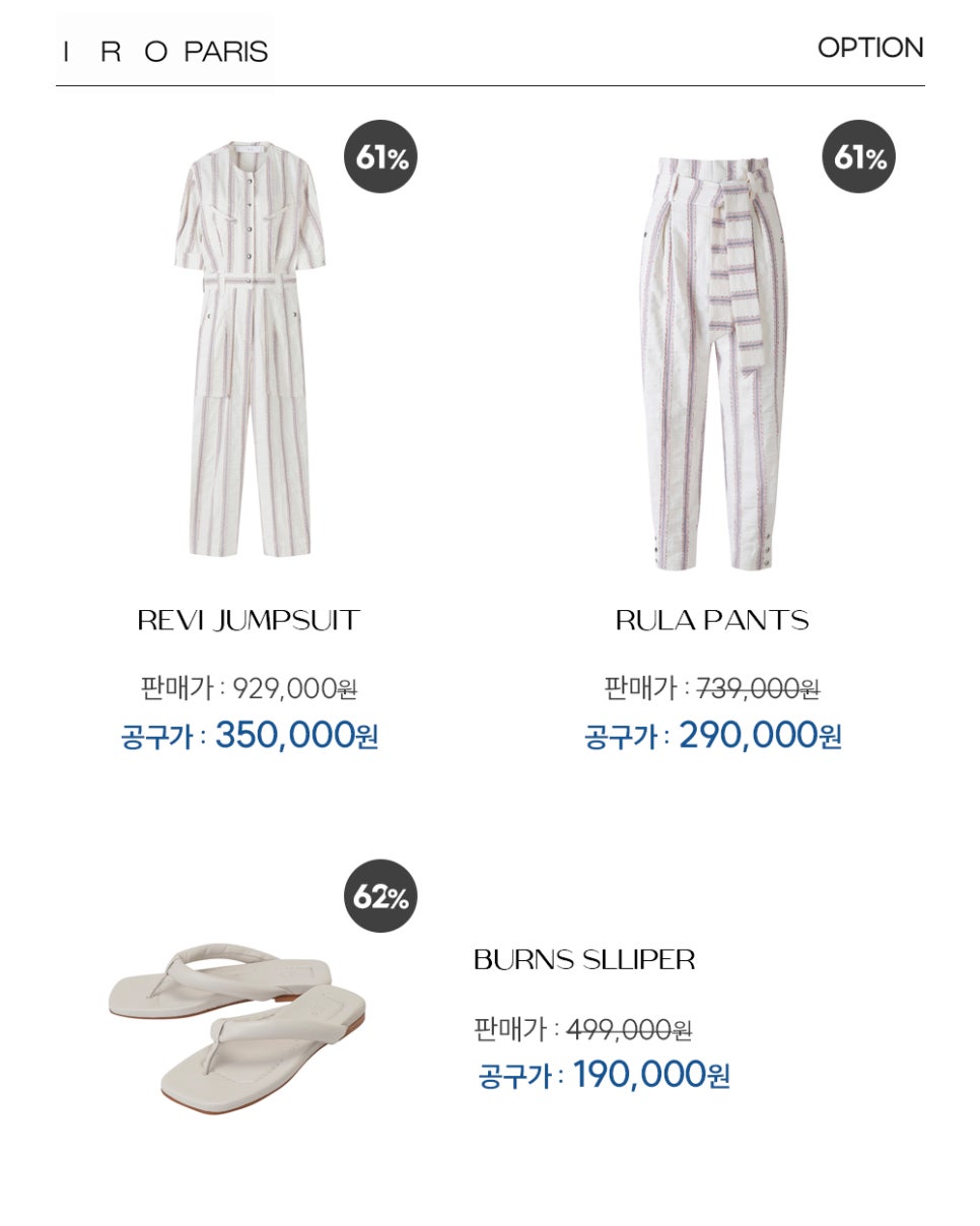 주식회사 포라우드 이미지