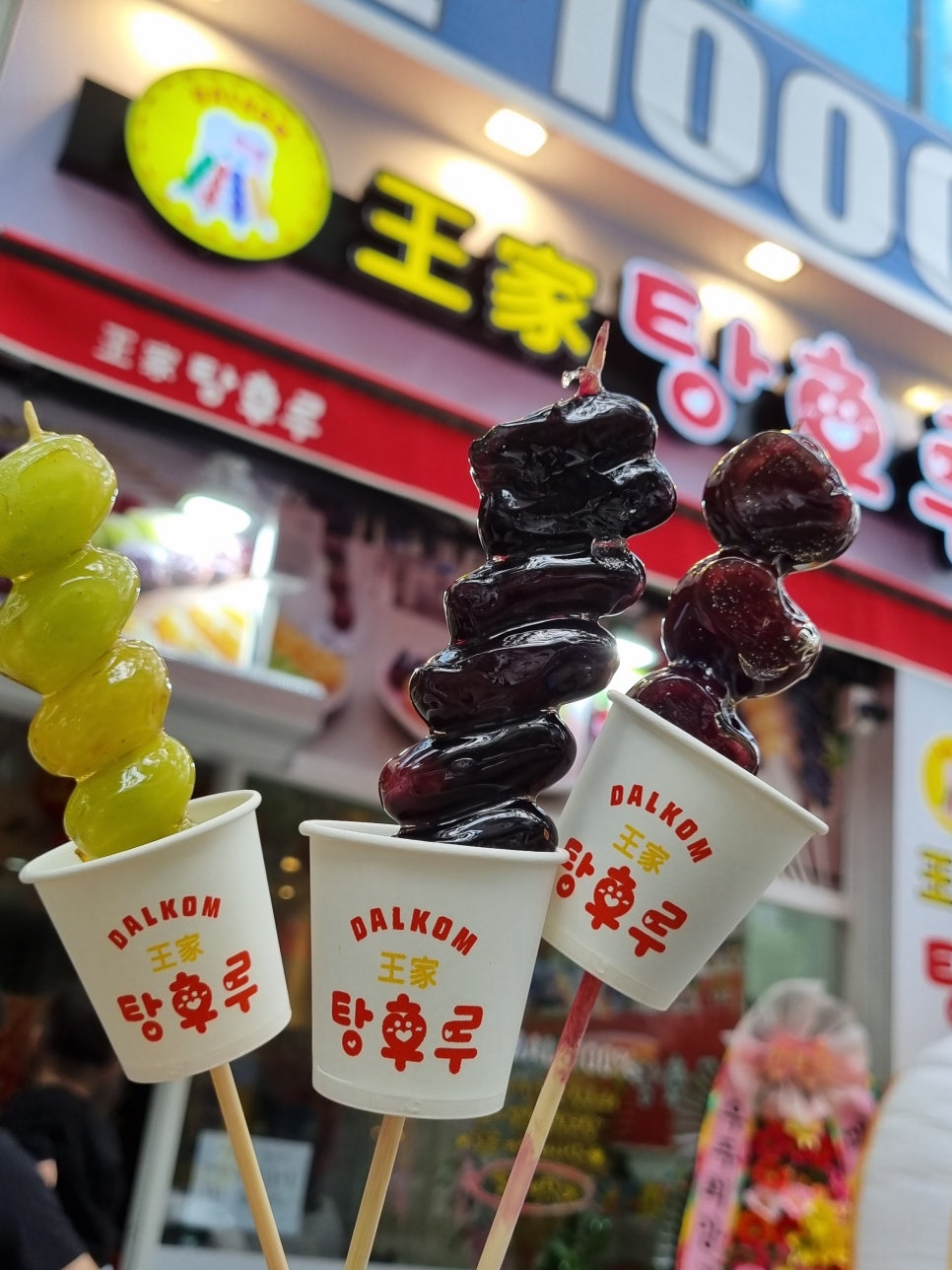 파리바게뜨 전북도청점 이미지