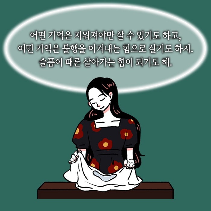 하얀세탁소 이미지