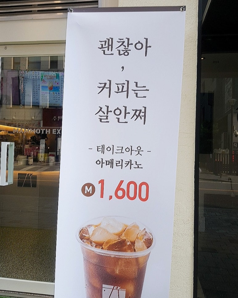 에이스익스프레스 이미지