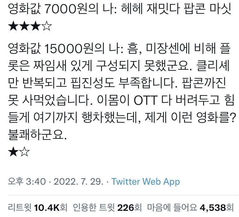 둥지라라랜드 이미지