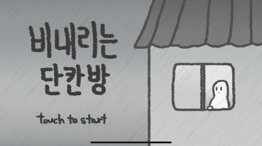 소소한바다 이미지