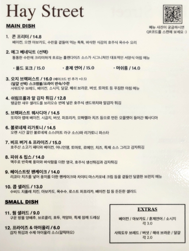 헤이롤 이미지