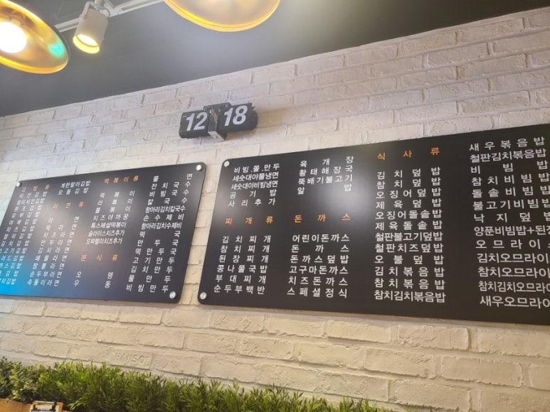 김밥천국서신 이미지