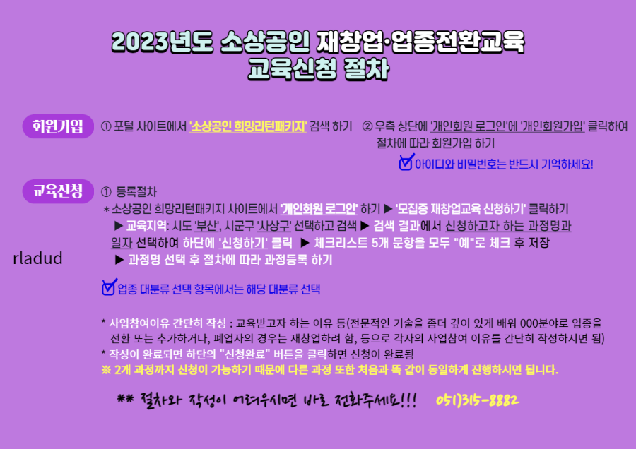 스타펫디자인학원 이미지