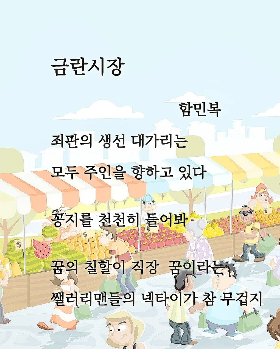 금란꽃 이미지