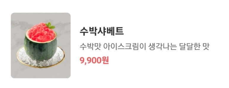 돈후라이드 이미지