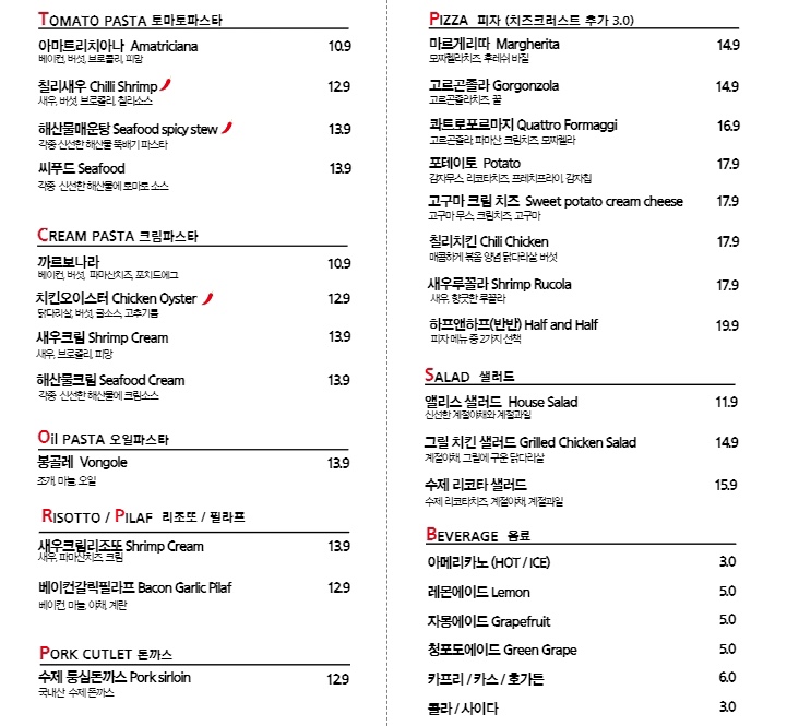 엘리스키친 이미지