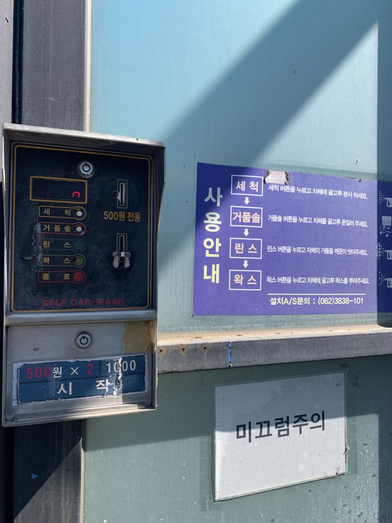 강변주유소 이미지