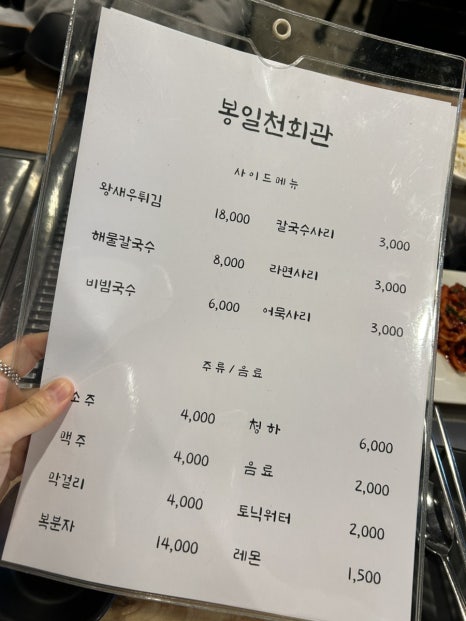 봉일천회관 이미지