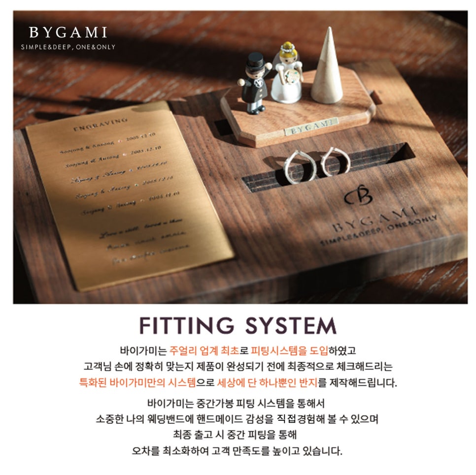 (주)가미 이미지