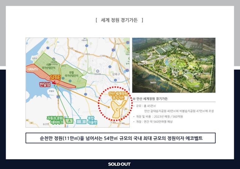 아르네브 이미지