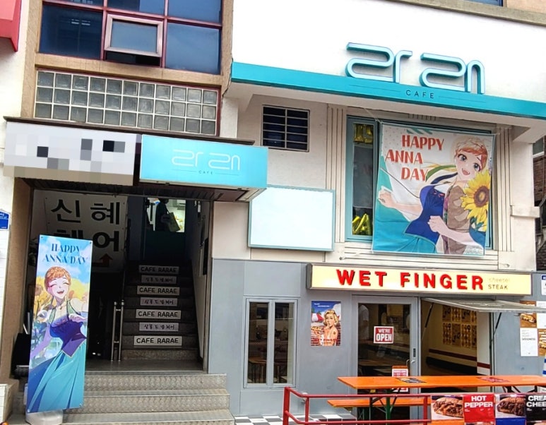 카페라래 이미지