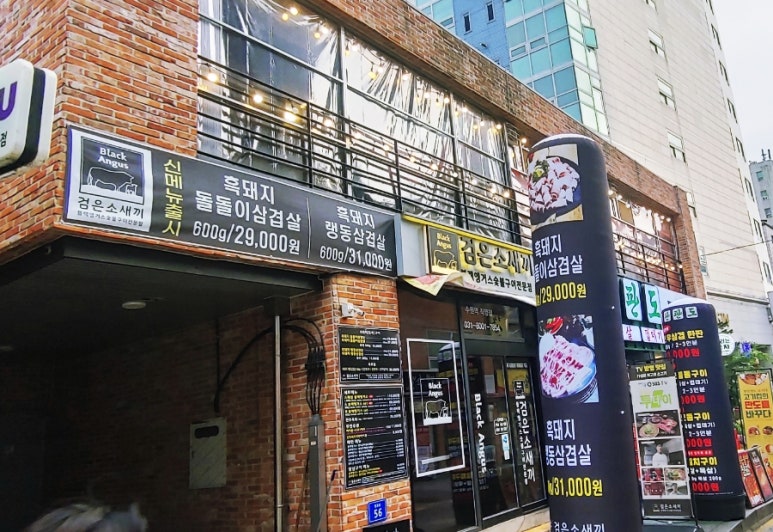 검은소새끼 이미지