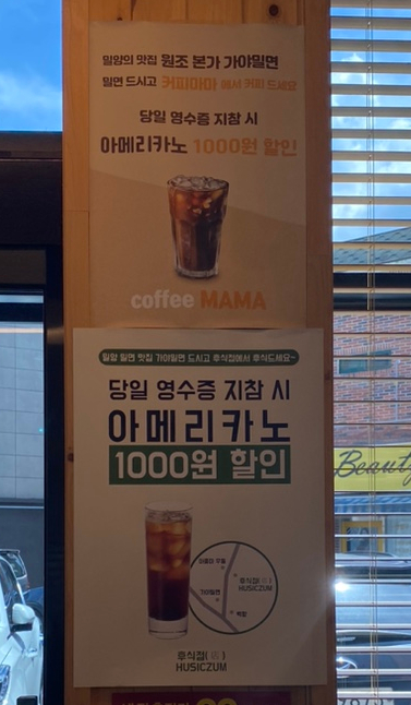 원조본가가야밀면 이미지