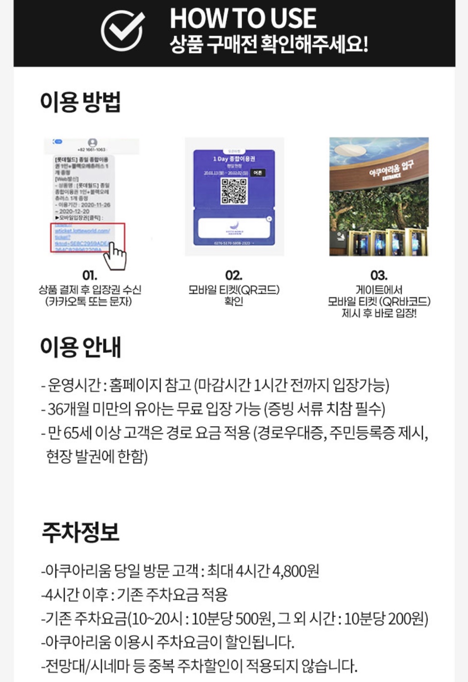 로로월드 이미지