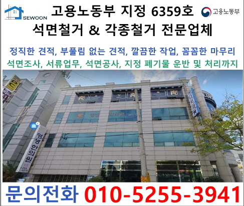 영생한의원 이미지