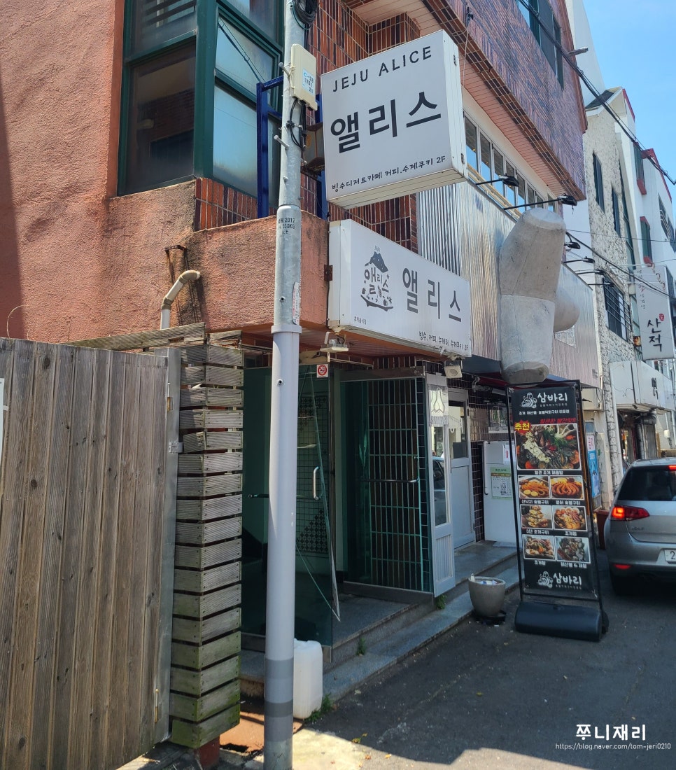 앨리스702 이미지