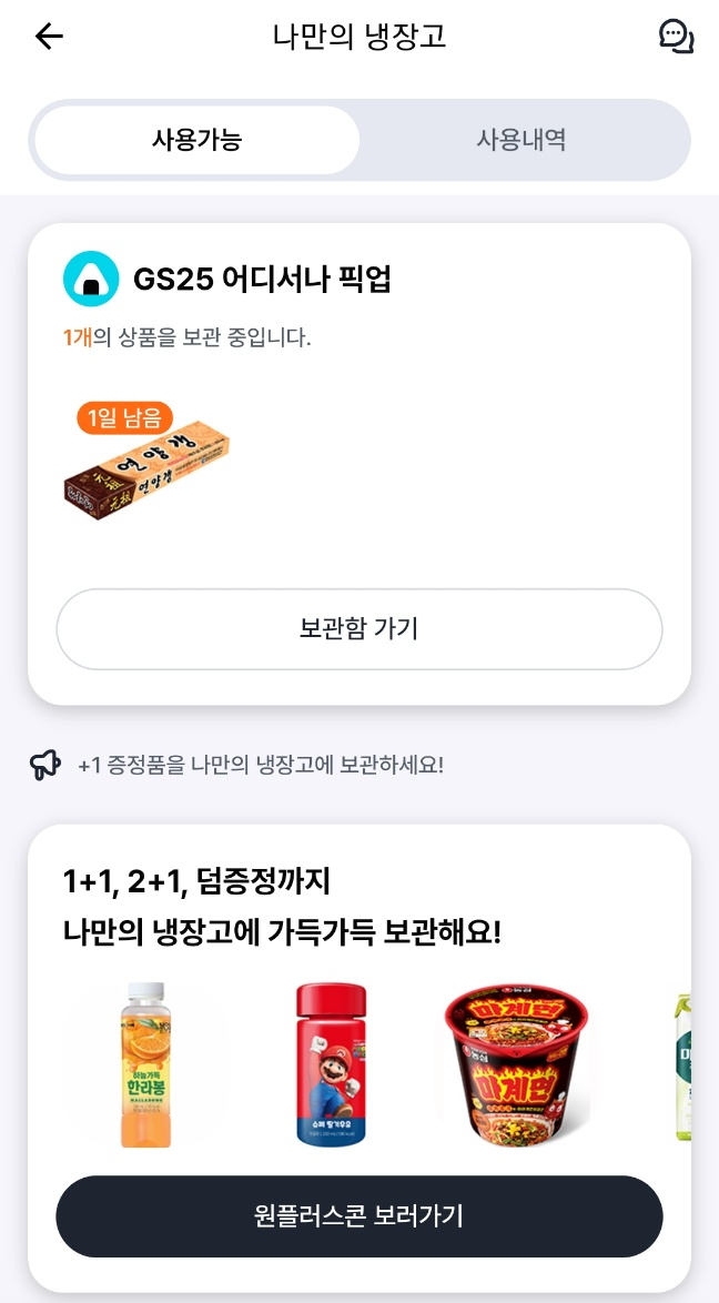 (주)몰테크 이미지
