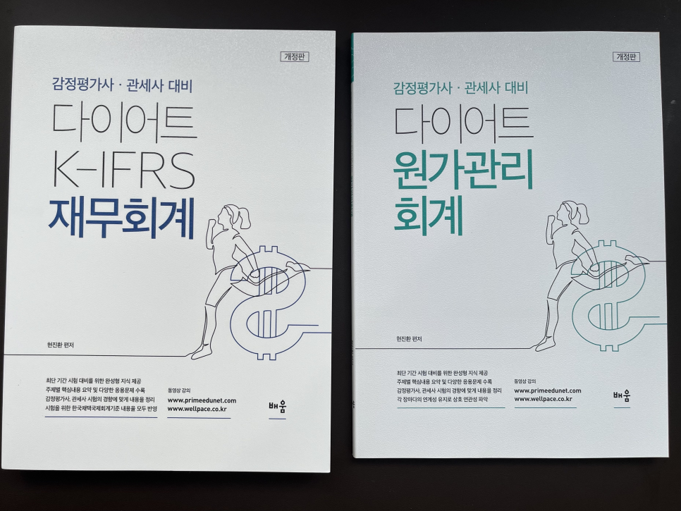 프라임에듀넷 이미지
