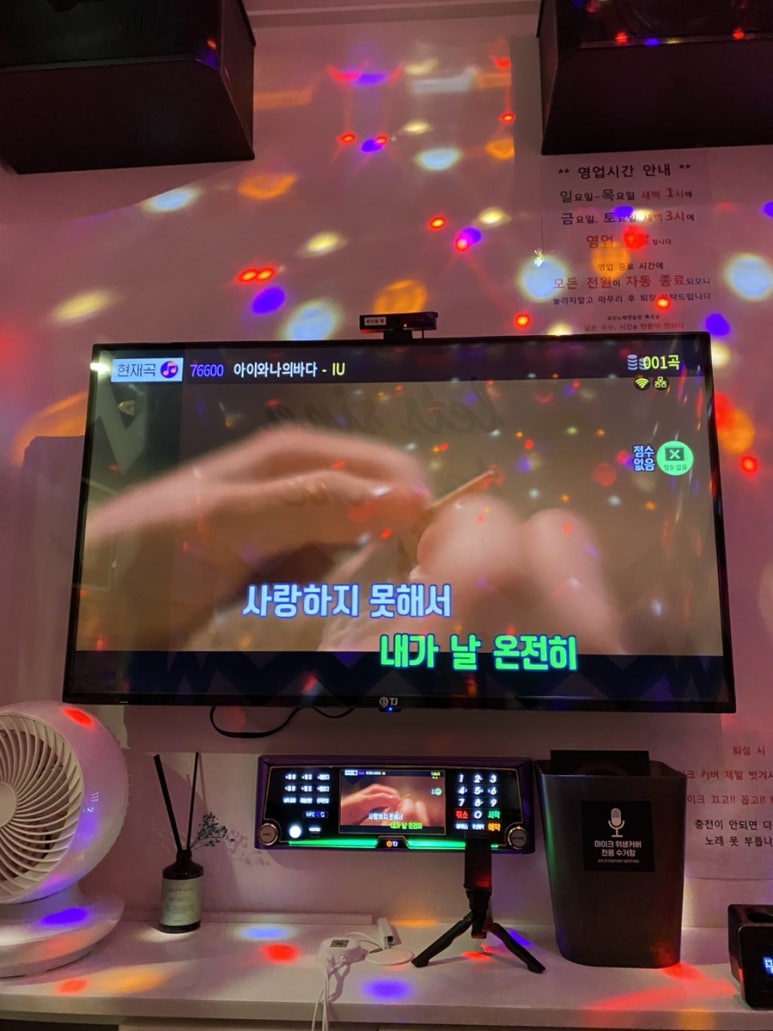 텐코인 코인노래뮤비방 이미지