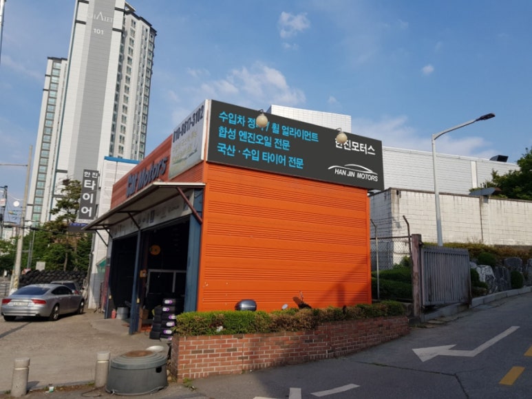 한진모터스 이미지