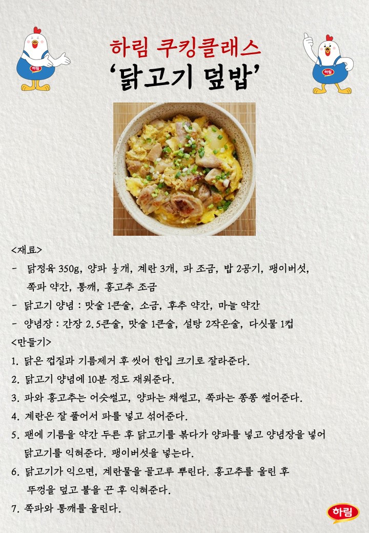 피자피오 이미지
