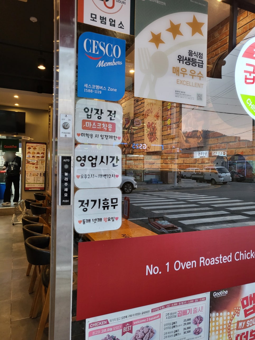 굽네치킨돌산점 이미지