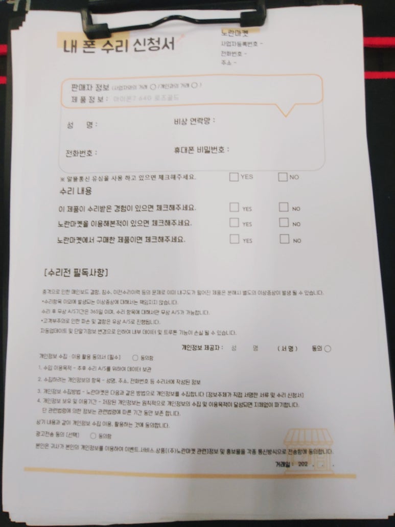 노란마켓 이미지