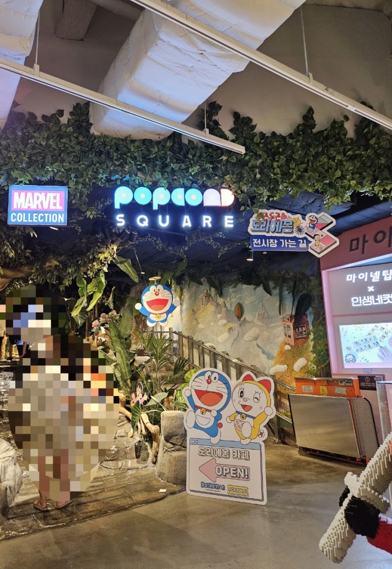 나니몰6 이미지