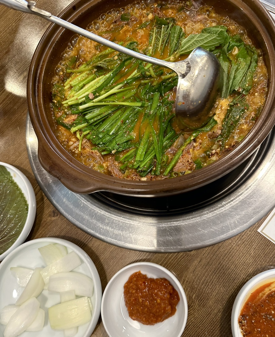 청연염소골 이미지