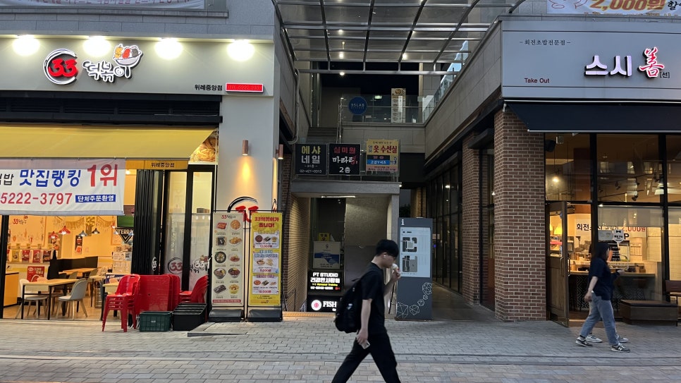 락휴코인노래연습장송파 이미지