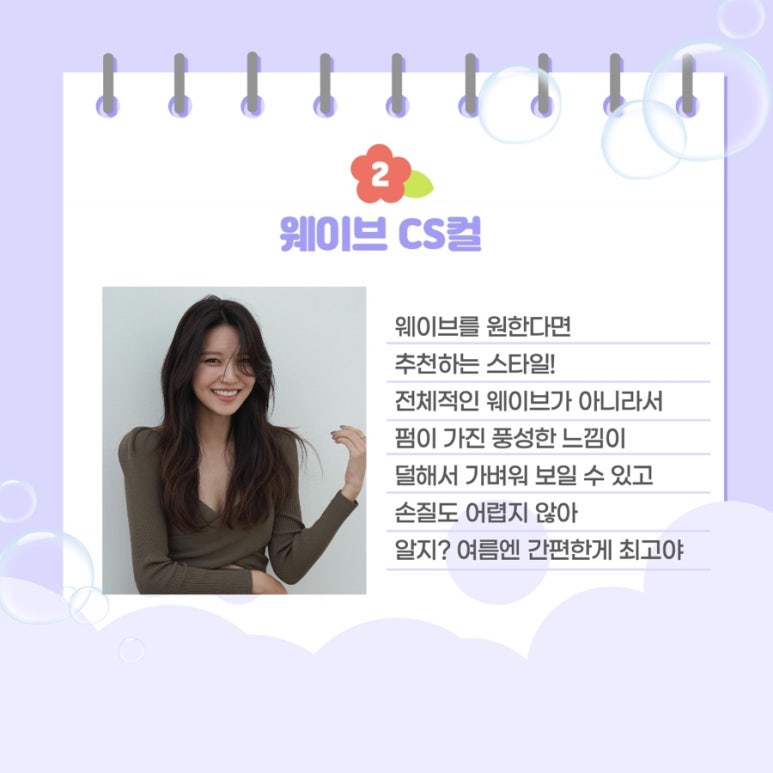 알지미용실 이미지