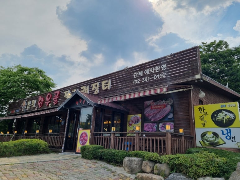 은평직거래장터 이미지