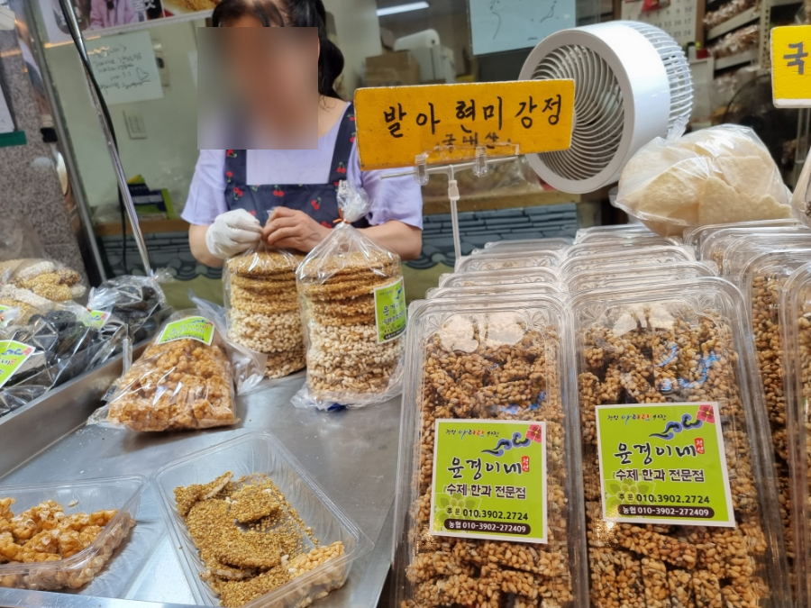 윤경이네 민속식품 이미지