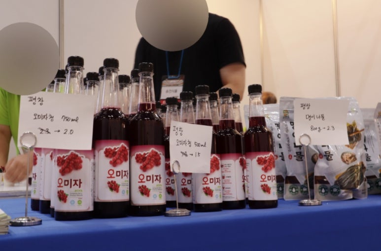 송건식품 이미지