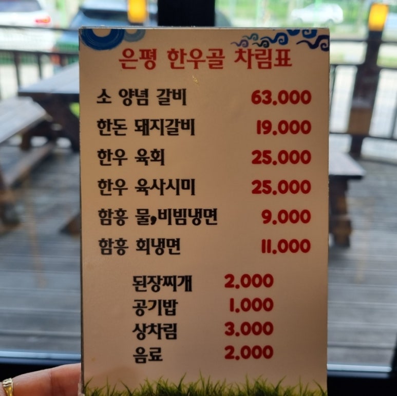 은평직거래장터 이미지