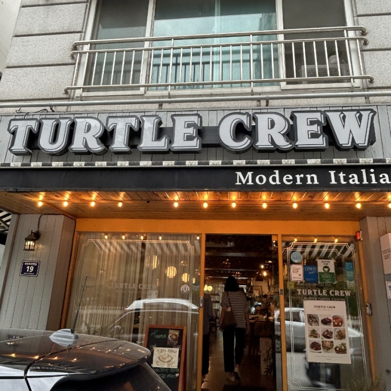 터틀파스타 이미지