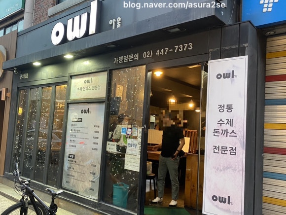 아울축산 이미지