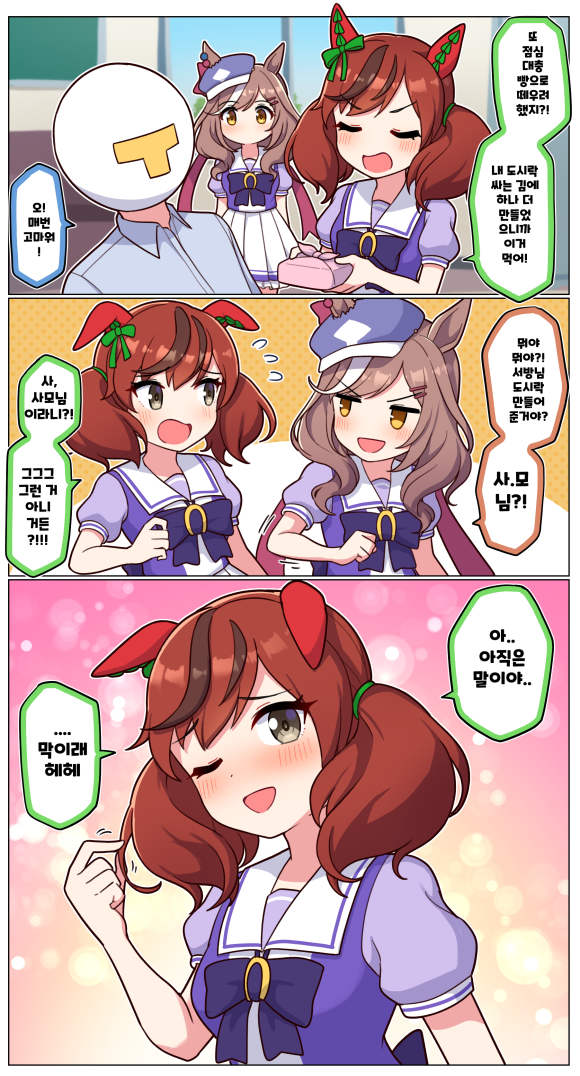 본네이처 이미지