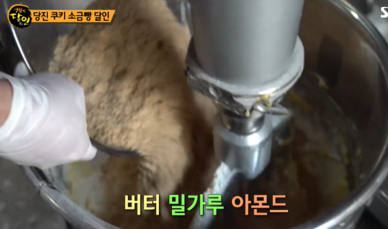 태양베이커리 이미지
