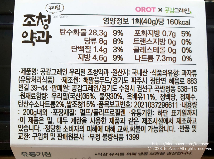공감그레인 이미지