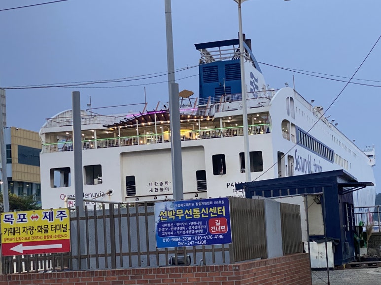 범해촌 이미지